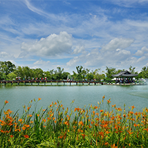 Gungnamji Pond