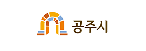 공주시