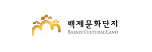 백제문화단지