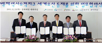 통합관리사업단
